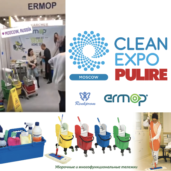 CleanExpo Moscow 2020